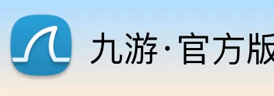 九游·官方版web站入口 - Jiuyou 9(中国) Logo
